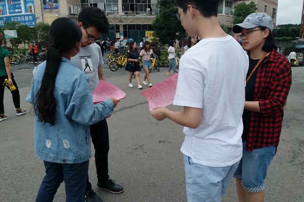 3044am永利集团官网