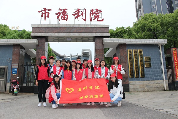 3044am永利集团官网