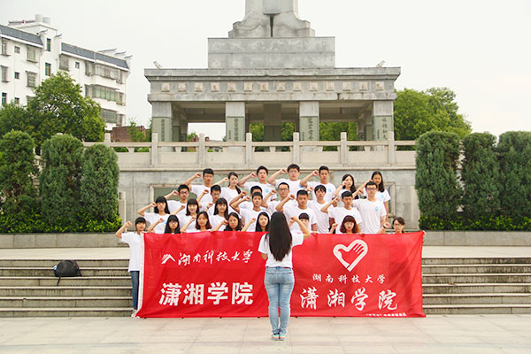 3044am永利集团官网