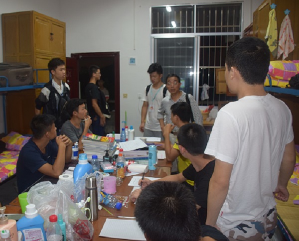 3044am永利集团官网