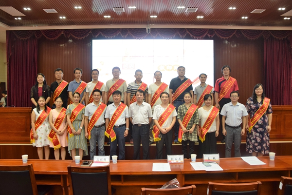 3044am永利集团官网