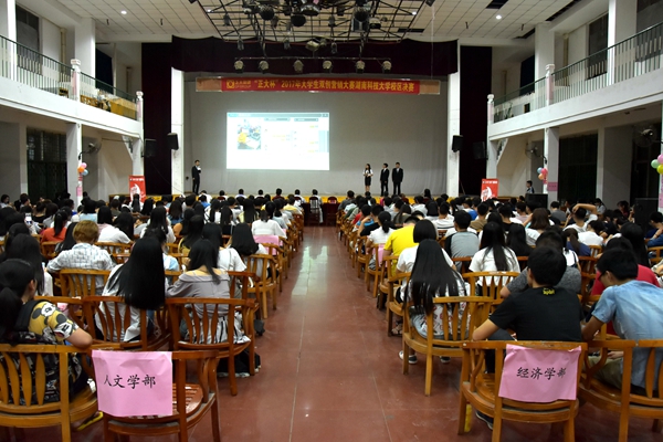 3044am永利集团官网