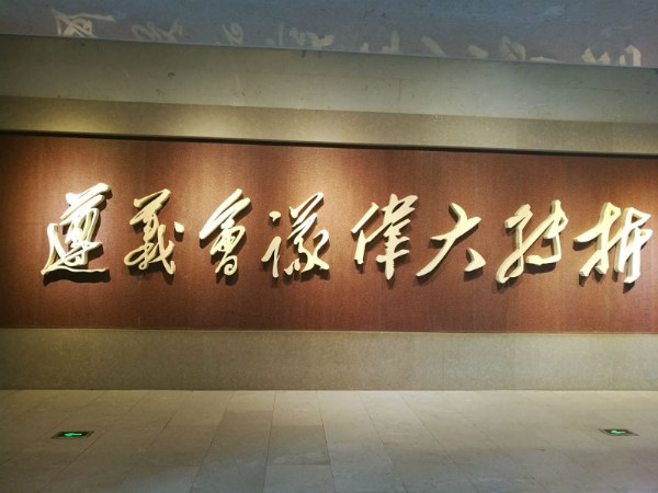 3044am永利集团官网