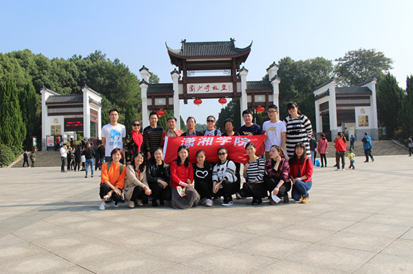 3044am永利集团官网