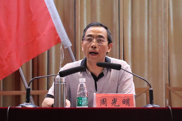 3044am永利集团官网