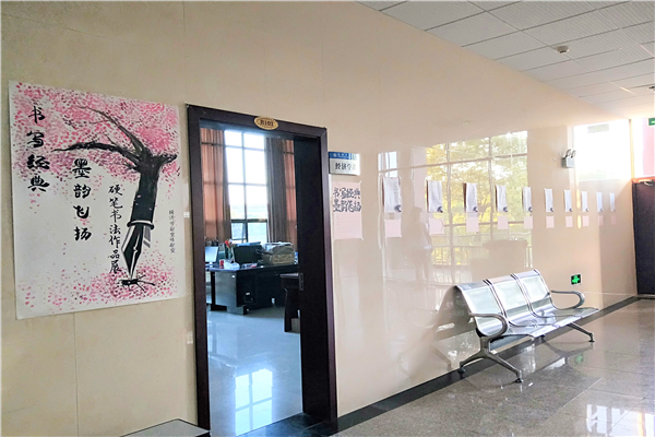 3044am永利集团官网