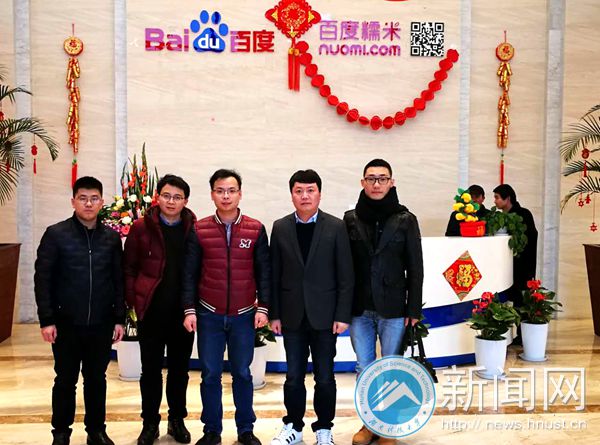 3044am永利集团官网