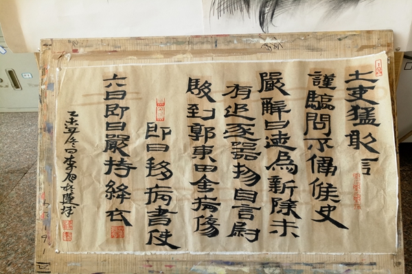 3044am永利集团官网