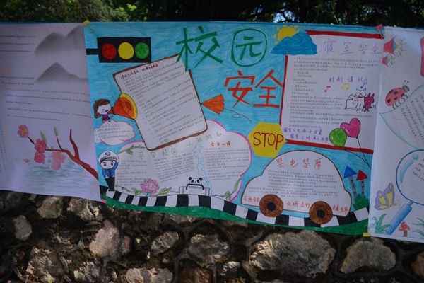 3044am永利集团官网