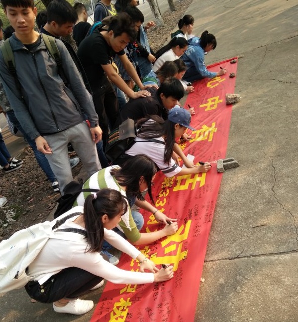 3044am永利集团官网