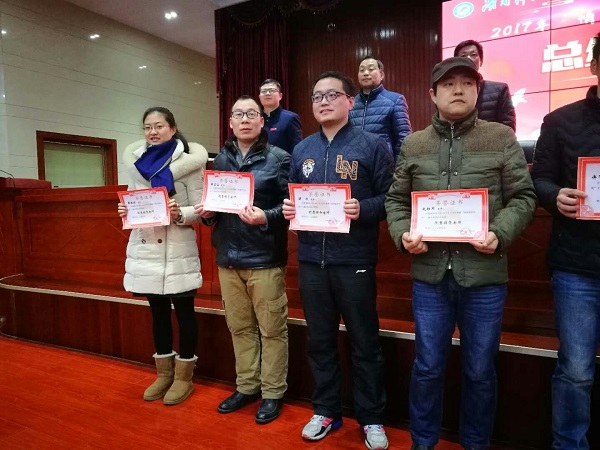 3044am永利集团官网