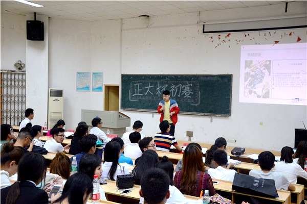 3044am永利集团官网