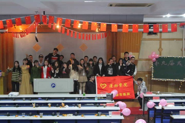 3044am永利集团官网