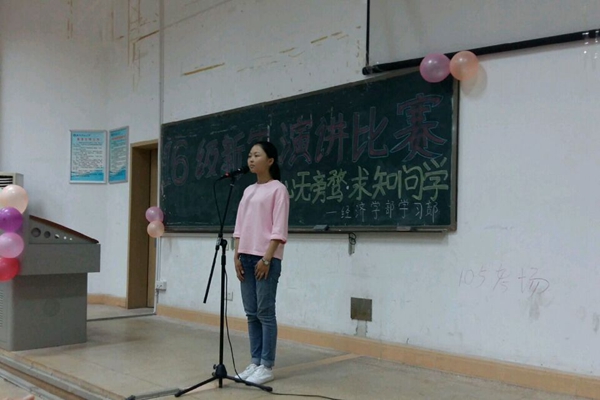 3044am永利集团官网