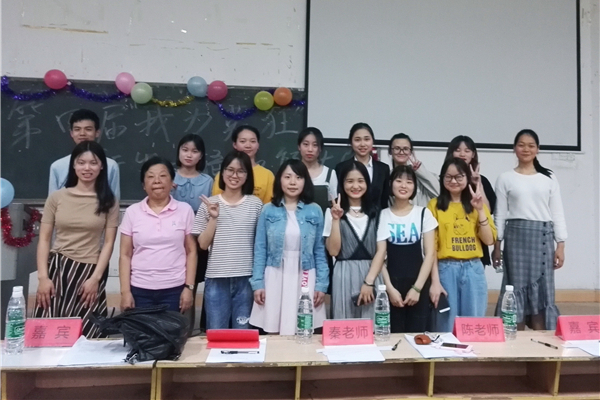 3044am永利集团官网