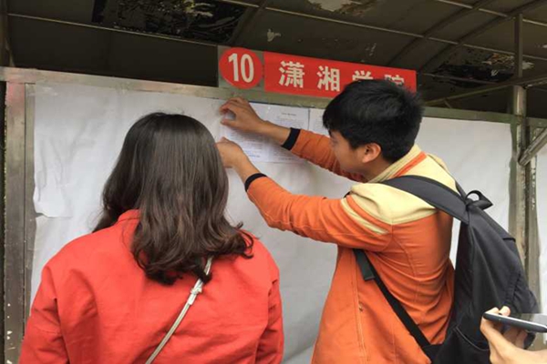 3044am永利集团官网