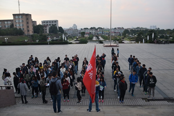 3044am永利集团官网