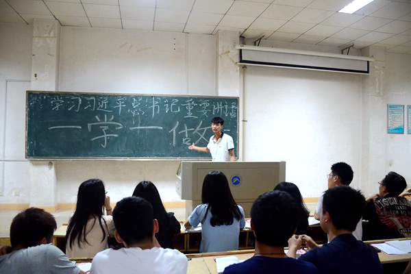 3044am永利集团官网