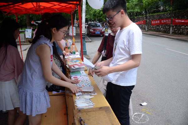 3044am永利集团官网