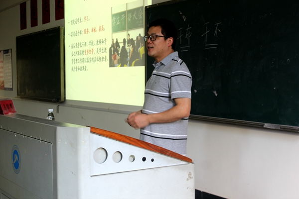 3044am永利集团官网