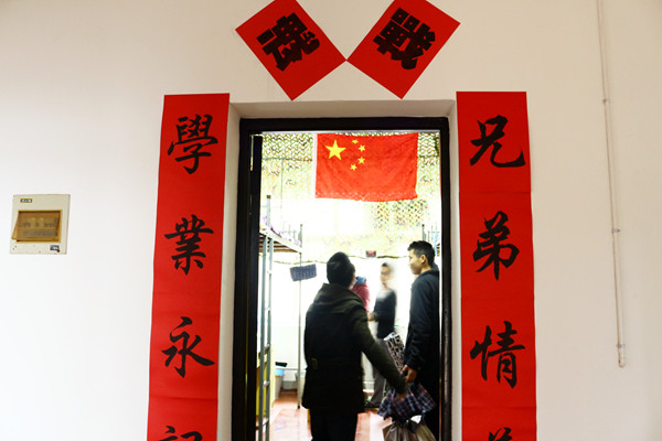 3044am永利集团官网