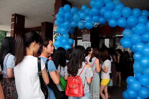 3044am永利集团官网