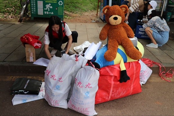 3044am永利集团官网