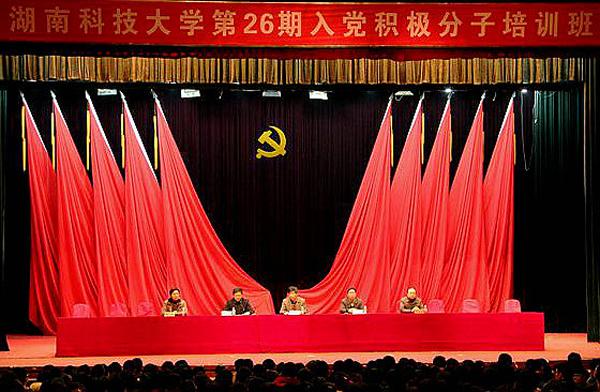 3044am永利集团官网