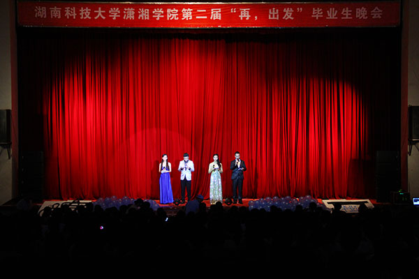 3044am永利集团官网