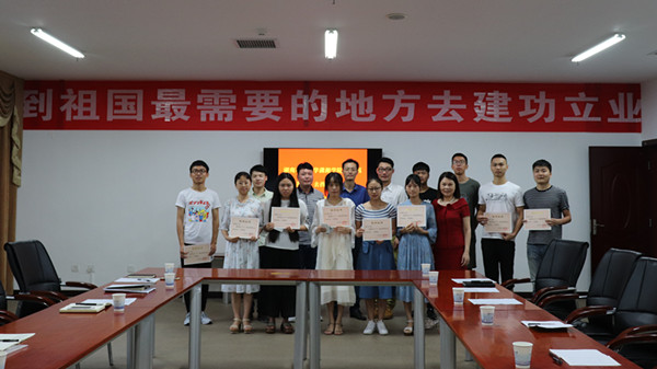 3044am永利集团官网