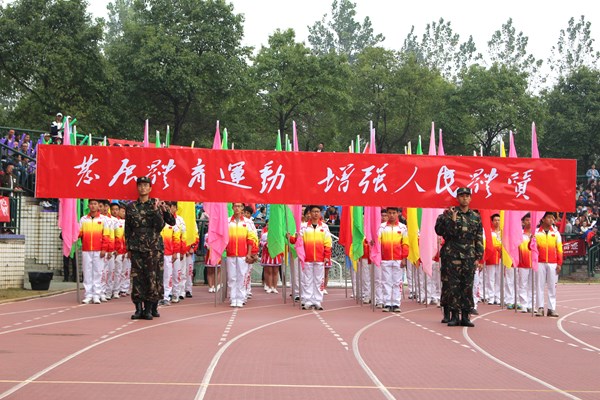 3044am永利集团官网