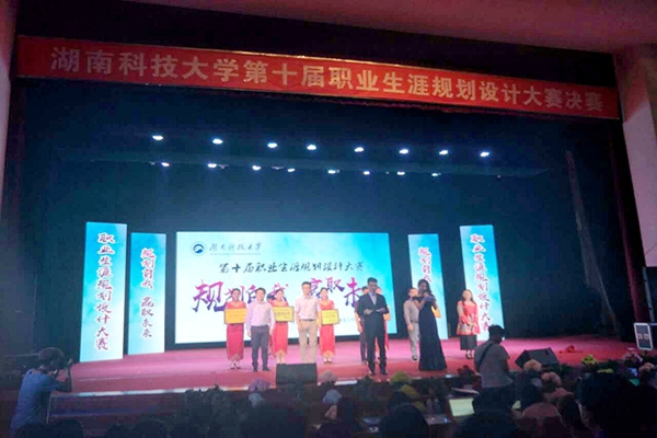 3044am永利集团官网