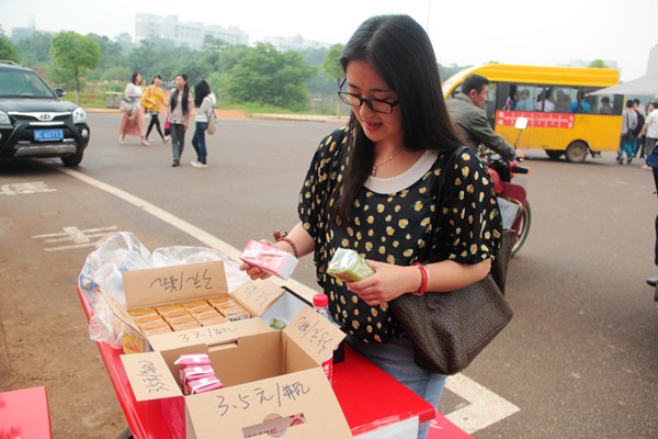 3044am永利集团官网