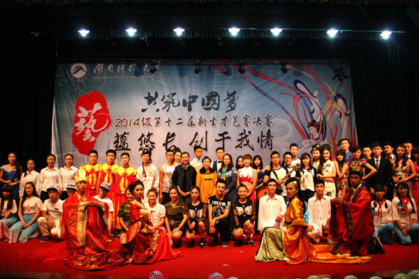 3044am永利集团官网