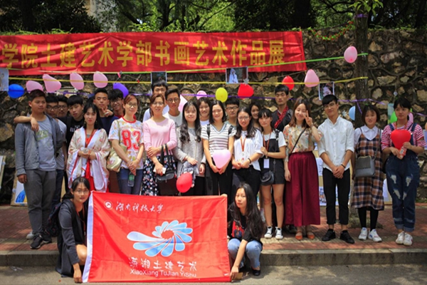 3044am永利集团官网