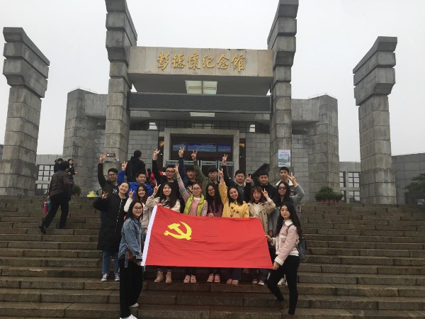 3044am永利集团官网