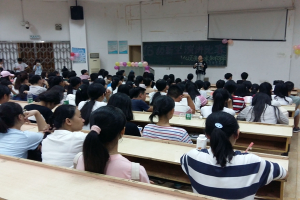 3044am永利集团官网