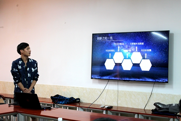 3044am永利集团官网