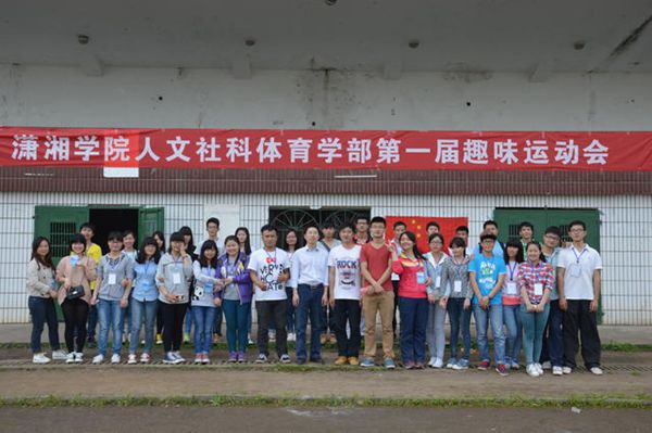 3044am永利集团官网