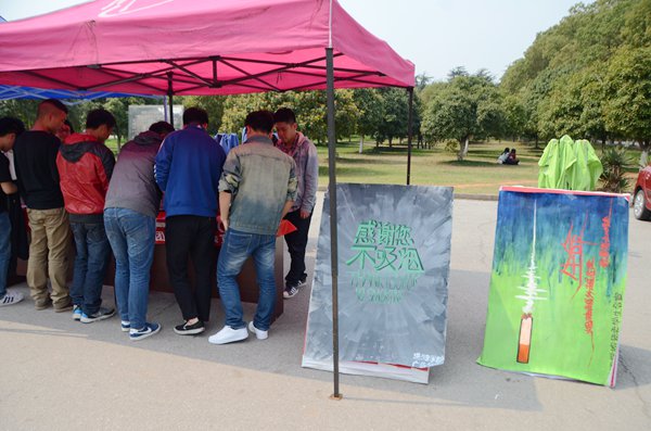 3044am永利集团官网