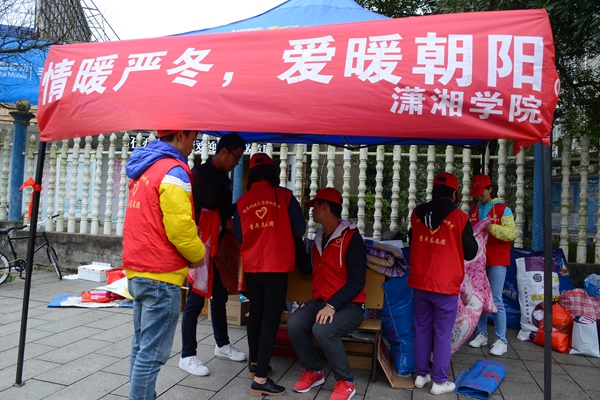 3044am永利集团官网