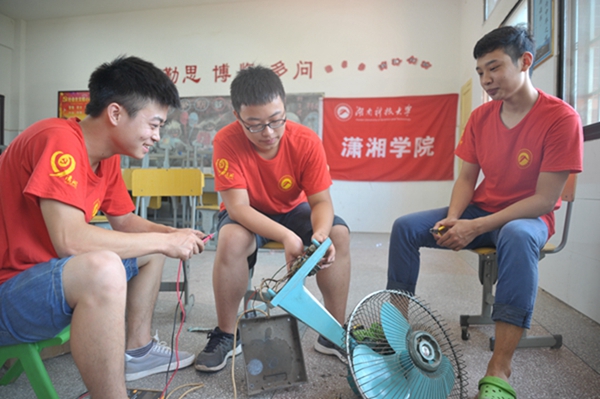 3044am永利集团官网