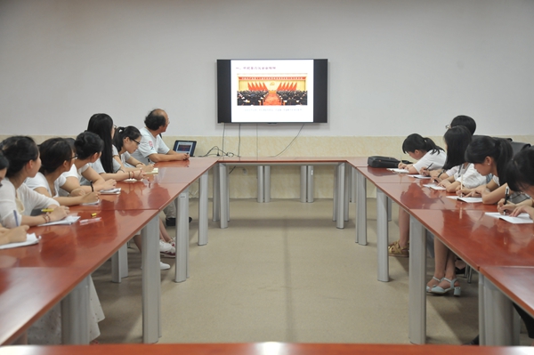 3044am永利集团官网