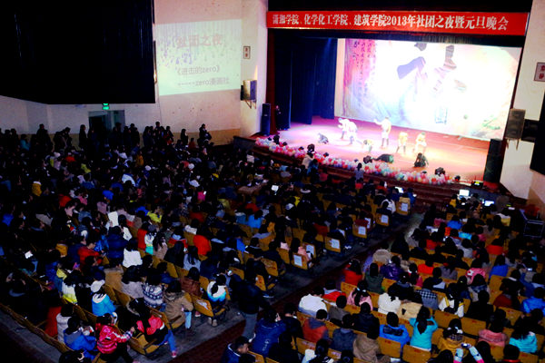 3044am永利集团官网