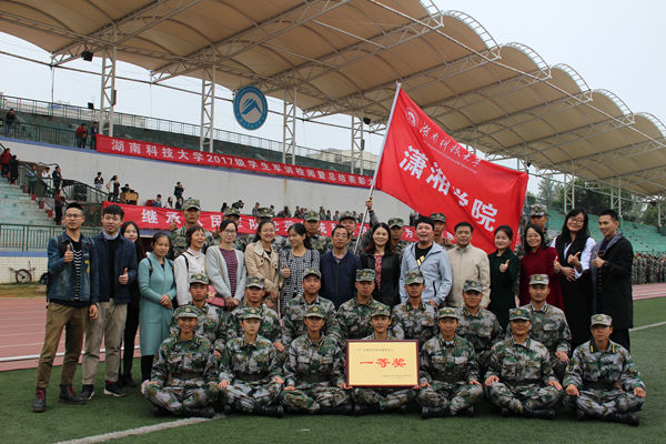 1507961236207067.jpg 3044am永利集团官网