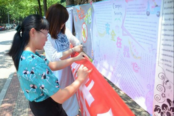 3044am永利集团官网