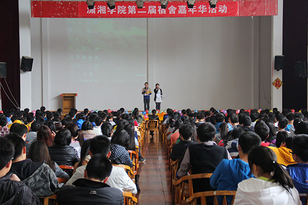 3044am永利集团官网