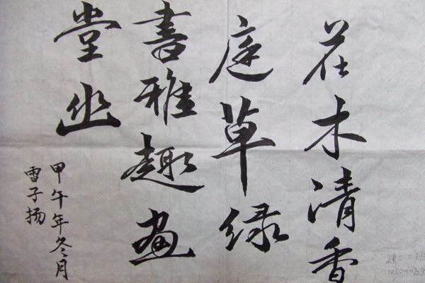 3044am永利集团官网