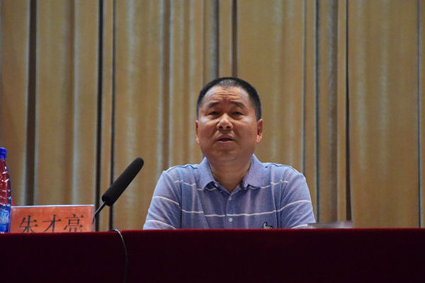 3044am永利集团官网