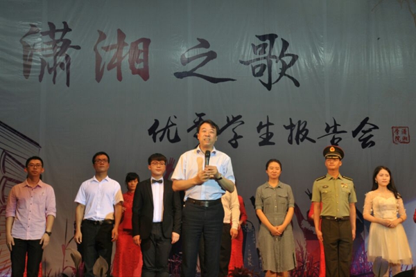 3044am永利集团官网